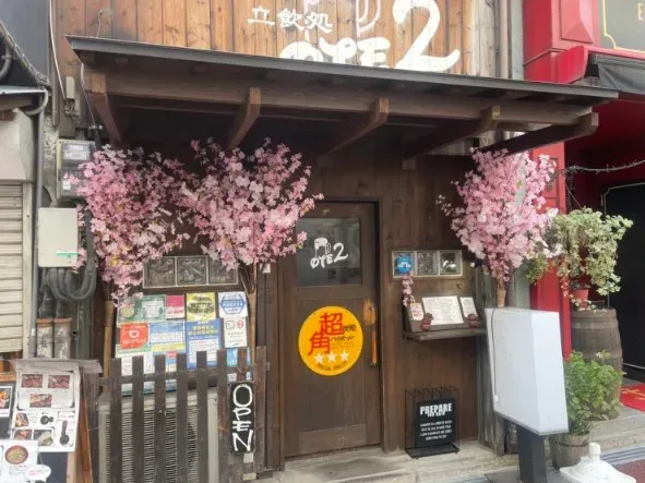 후쿠오카 하카타 술집