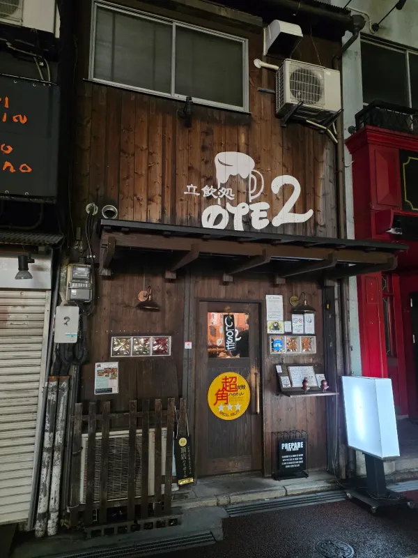 OTE2 사진 4