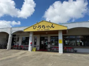 Hirochan syokudo