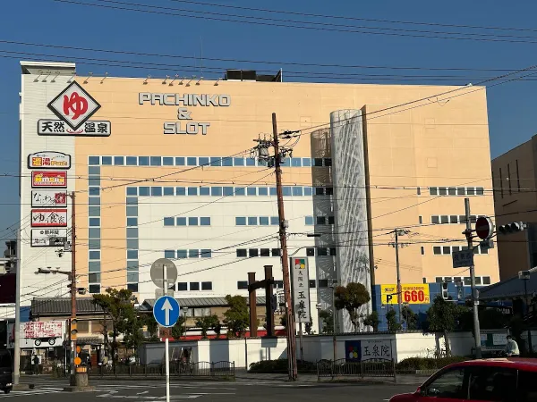 천연온천 나니와노유 사진 4