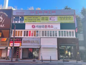 Lee Seung Hak Donkkaseu Main Branch