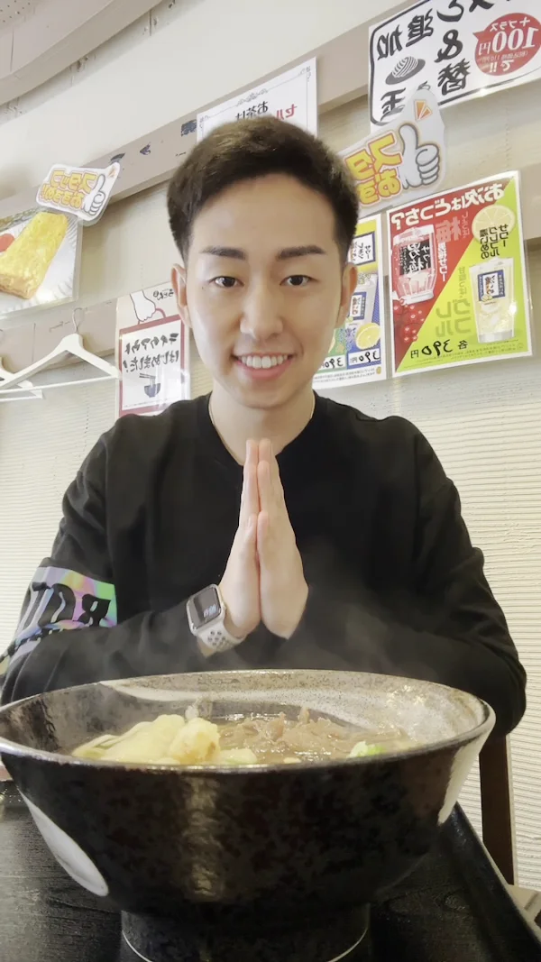 Sankyu Udon 사진 2