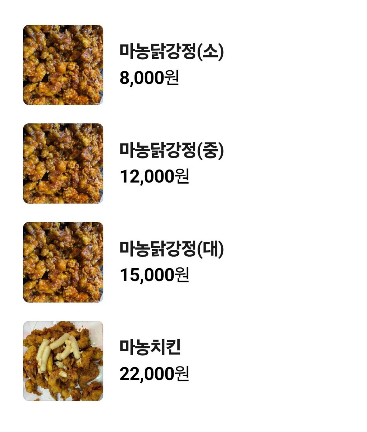 한라통닭 사진 5
