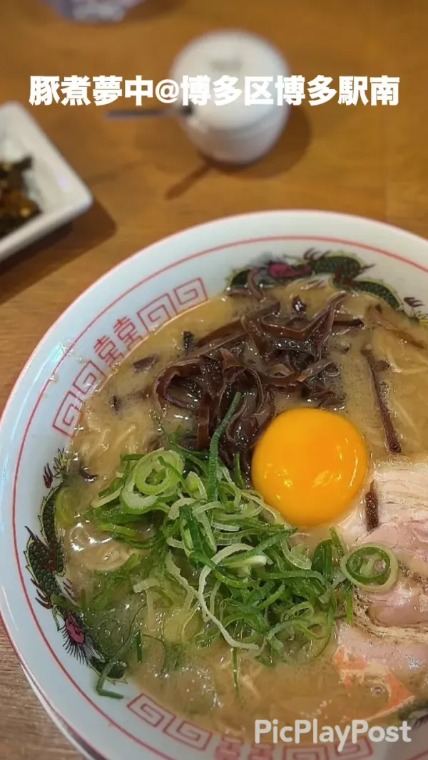 豚煮夢中 -BUTANI MUCYU- 사진 2