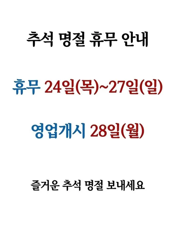 경암집 사진 3