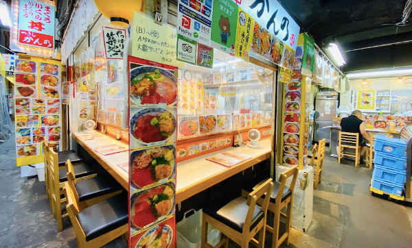 츠키지 칸노 Tsukiji Kanno