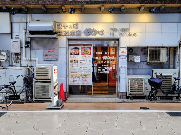 테츠나베