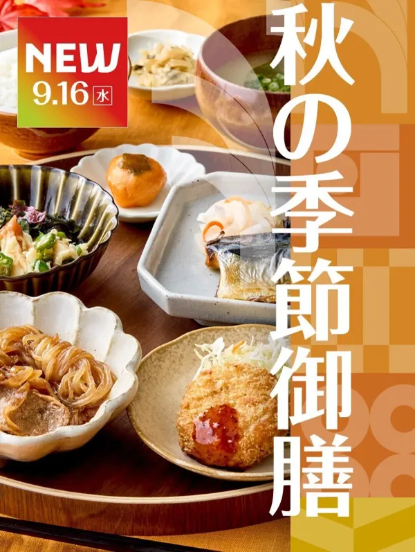 야요이켄 사진 2