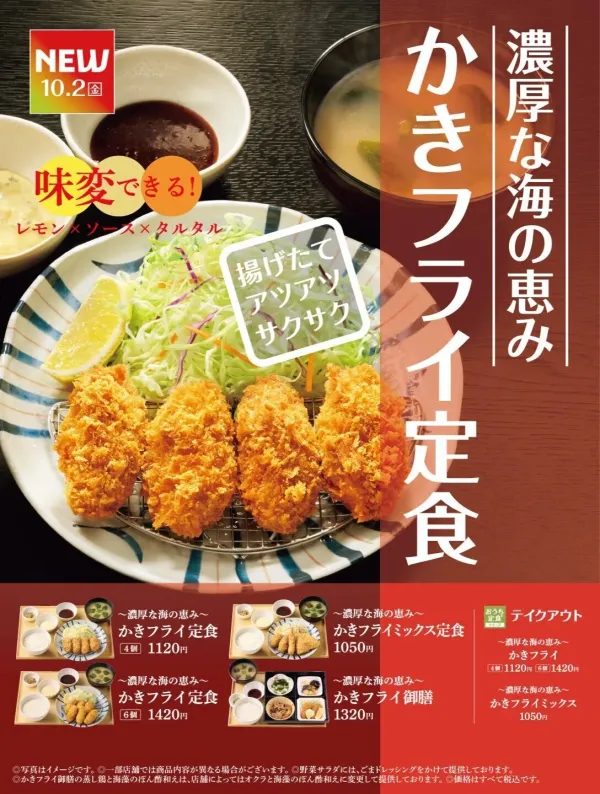 야요이켄 사진 4