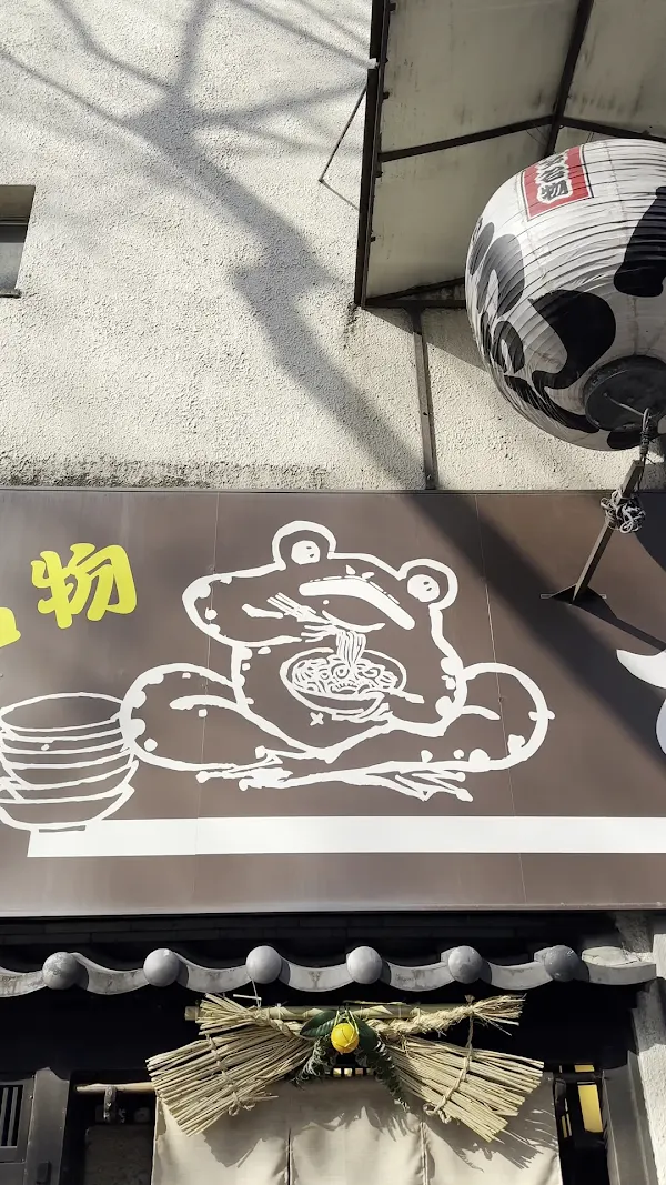 카로노우롱 사진 2