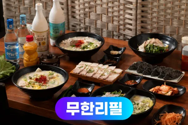 솔동산고기국수 서귀포올레시장본점