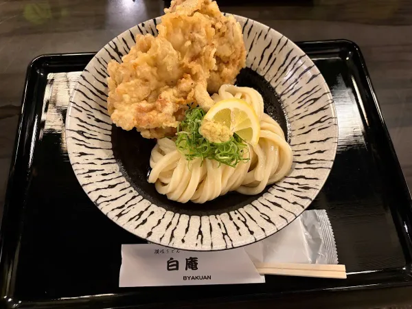 讃岐うどん 白庵