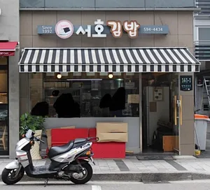 ソホキンパ