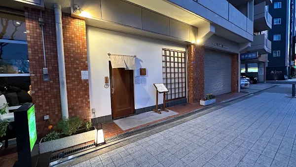 Makino