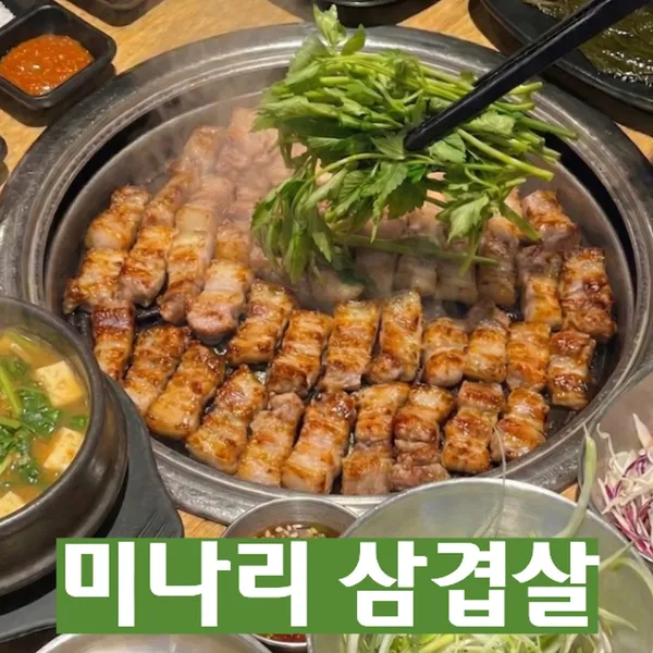 온유월식당 본점