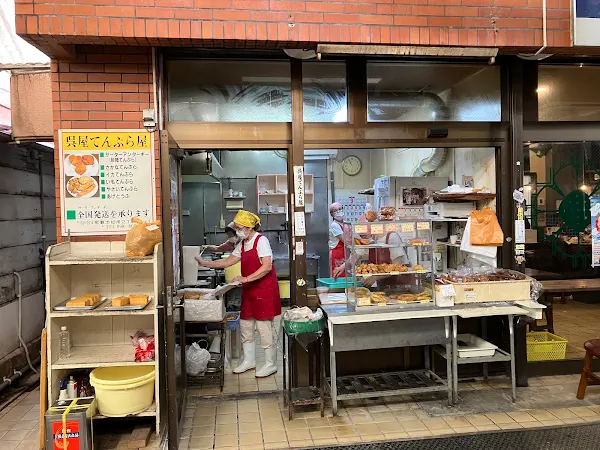 呉屋てんぷら屋