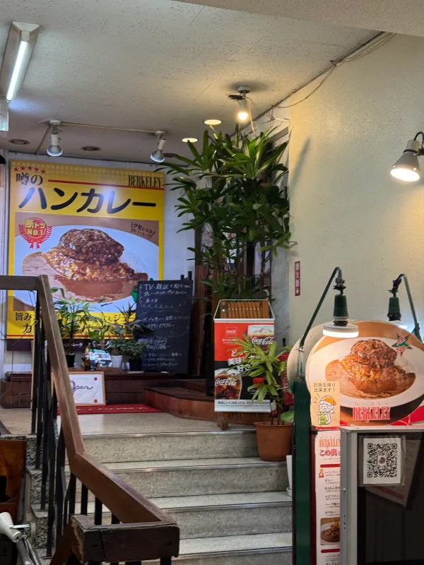 バークレーの写真5