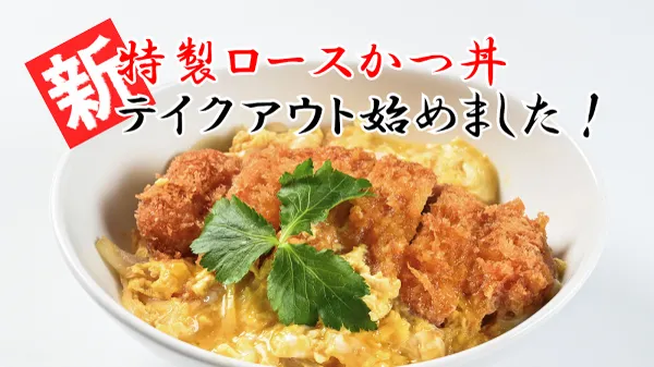 돈카츠 아오키 삿포로 본점 사진 4