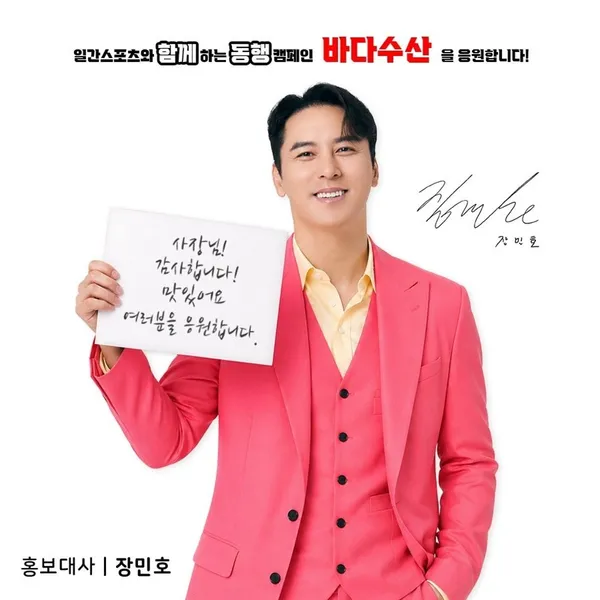바다수산 서귀포올레시장점