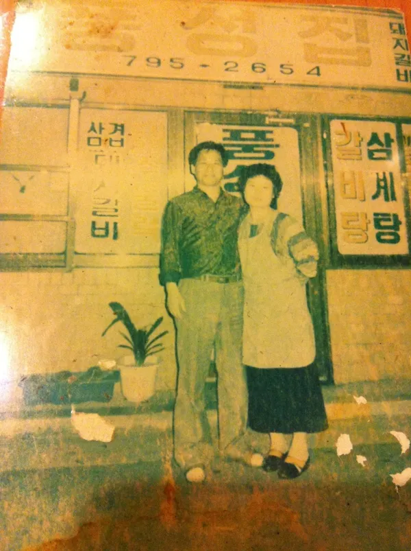 풍성집