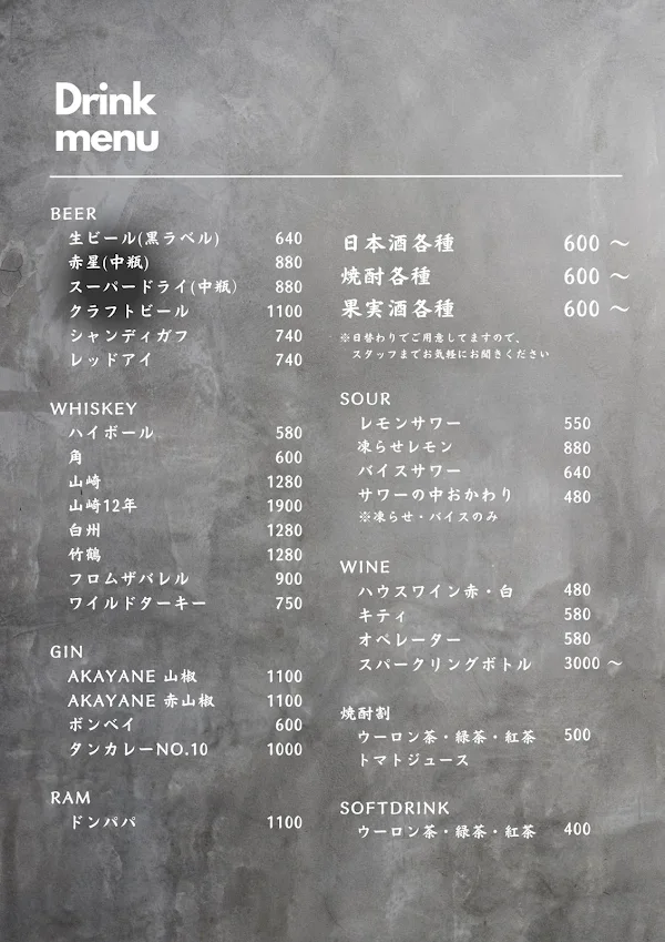 兎にも角にも かざし 사진 4