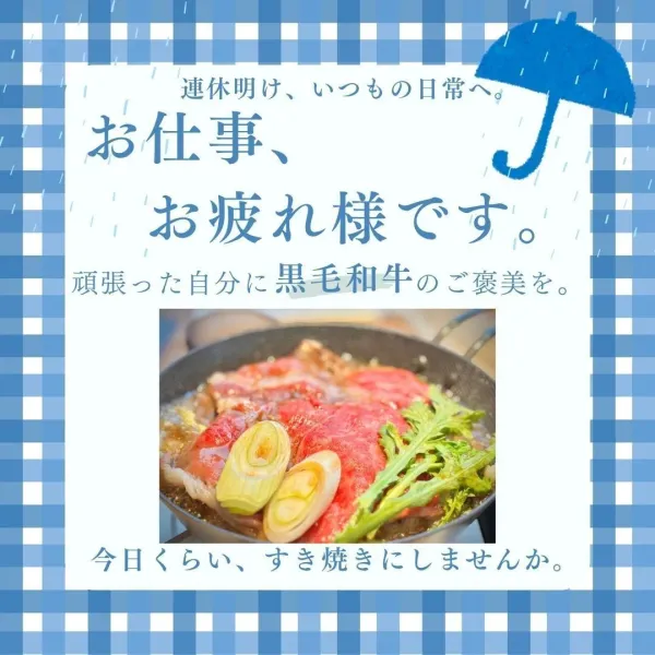京都 大衆すき焼北斗 銀座コリドー店 사진 5