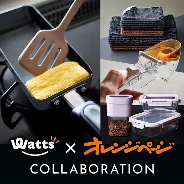 Watts Karahori