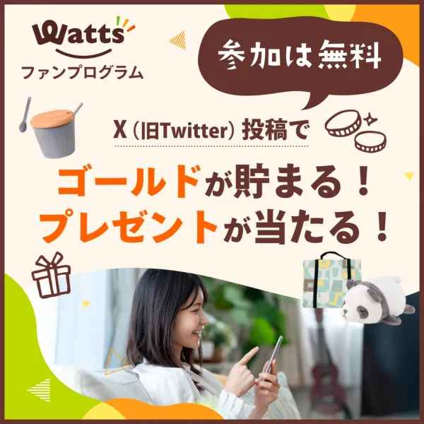 Watts Karahori 사진 3