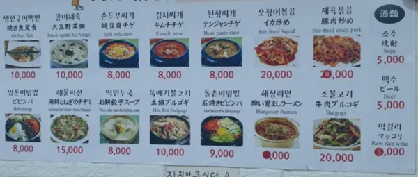 예지식당 사진 2