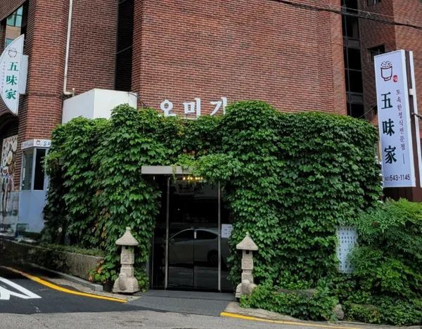 오미가