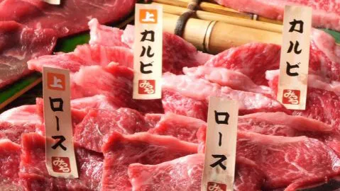 숮불고기구이 도톤보리 みつる 도톤보리 본점 사진 4