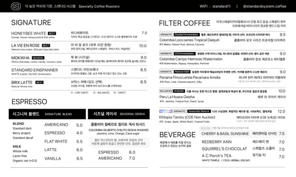 스탠다드시스템 사진 3
