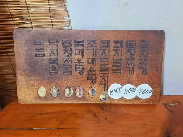 개미기사식당 사진 4
