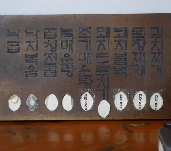 개미기사식당 사진 5