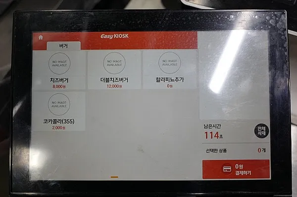 버거스낵 사진 2