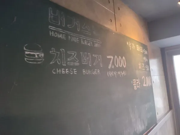 버거스낵 사진 3