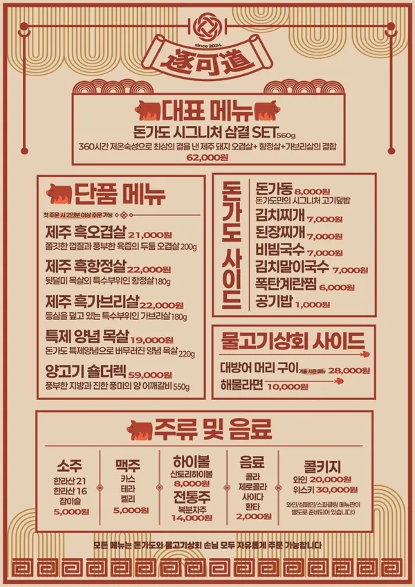 누바타운 사진 2