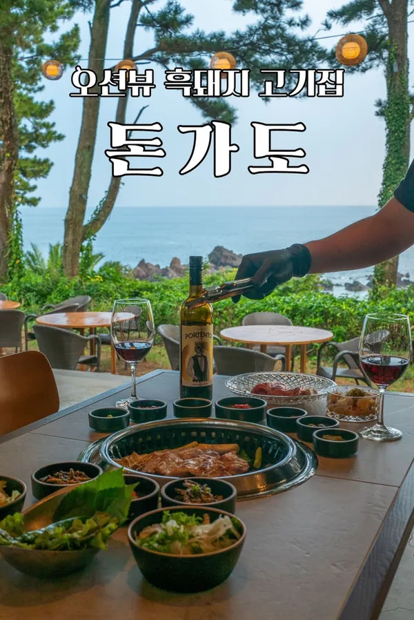 ヌバタウンの写真3