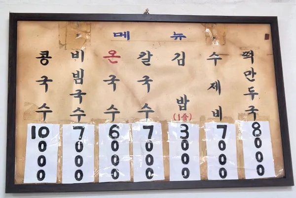 옛집 사진 3