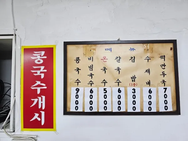 옛집 사진 4