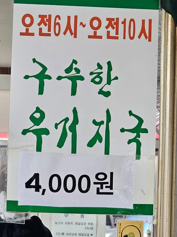 옛집 사진 5