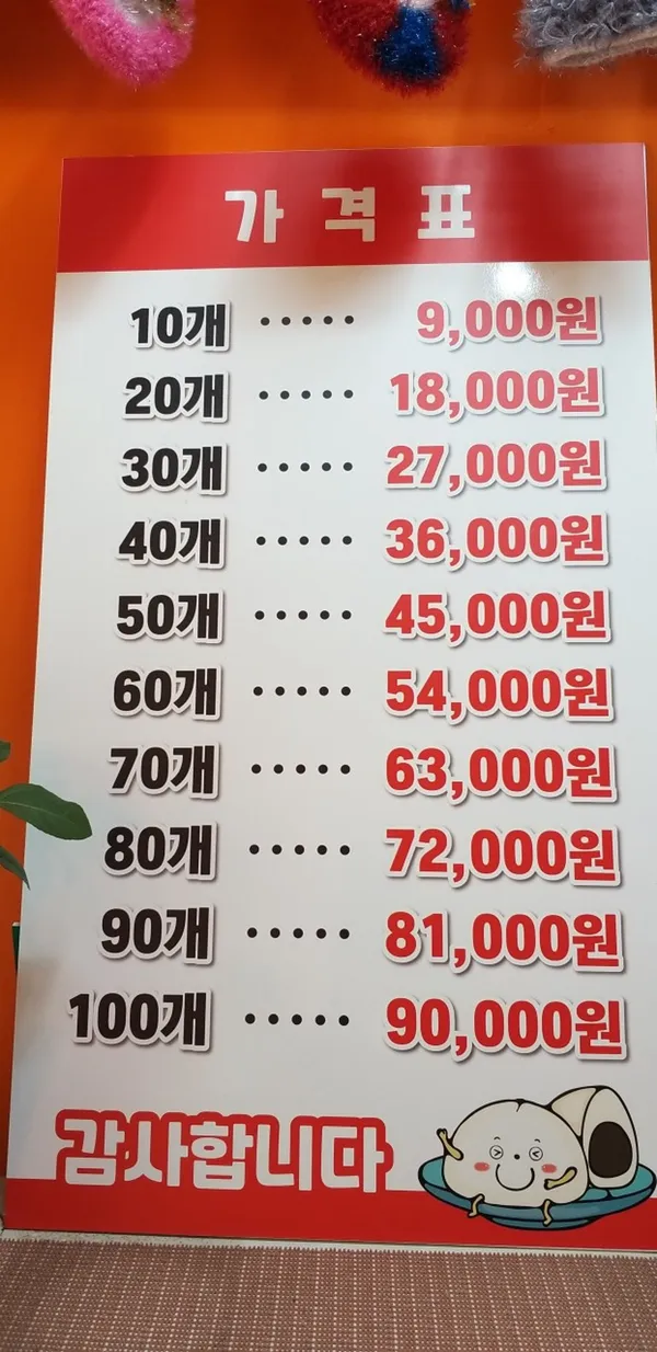 오누이찐빵 사진 3