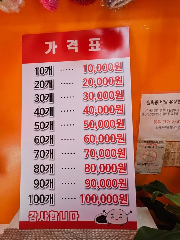 오누이찐빵 사진 4