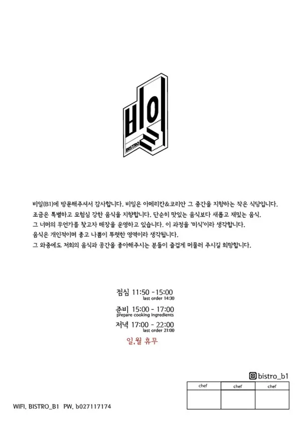 비일 사진 4