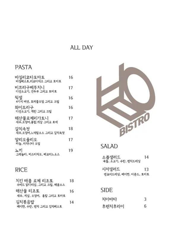 비일 사진 5