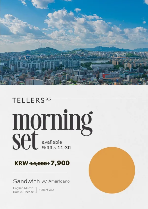 텔러스 9.5 사진 2