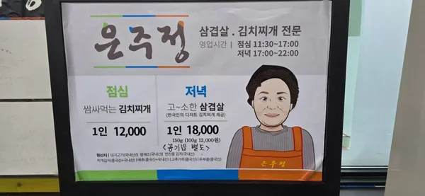은주정 사진 4