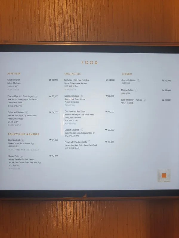 카페 마당 사진 4