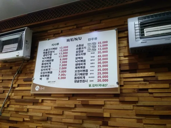 옥돌구이 사진 4