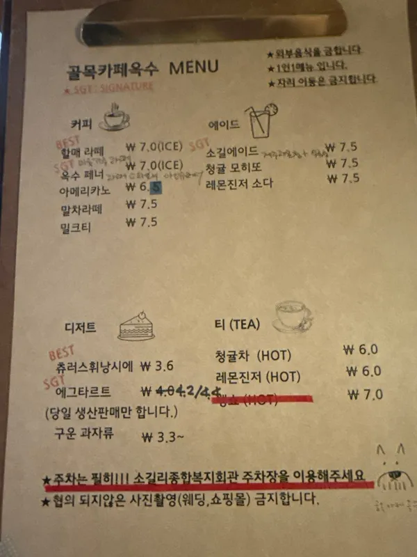 골목카페옥수 사진 4